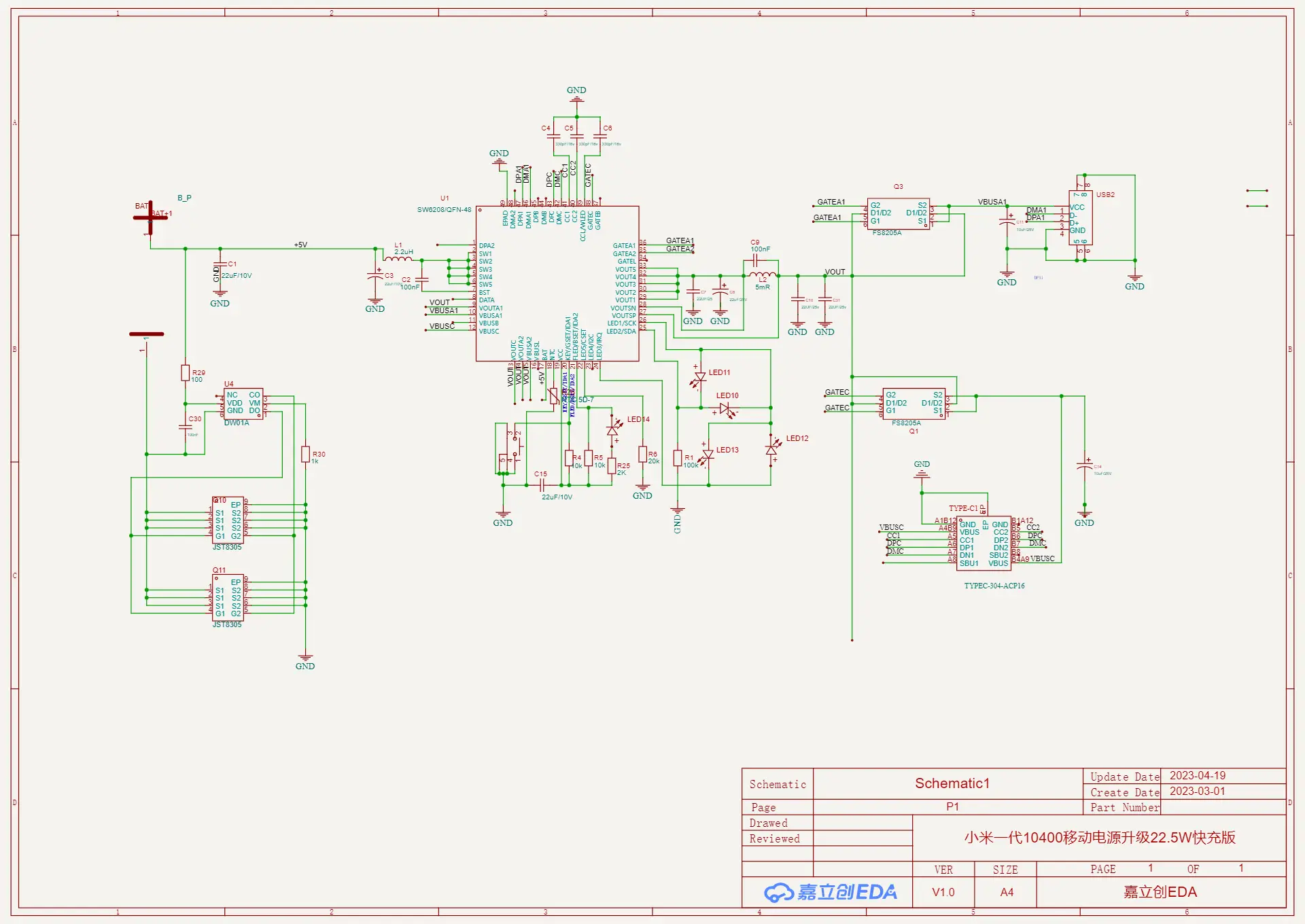 小米一代10400移动电源升级22.5w快充(sw6208)版