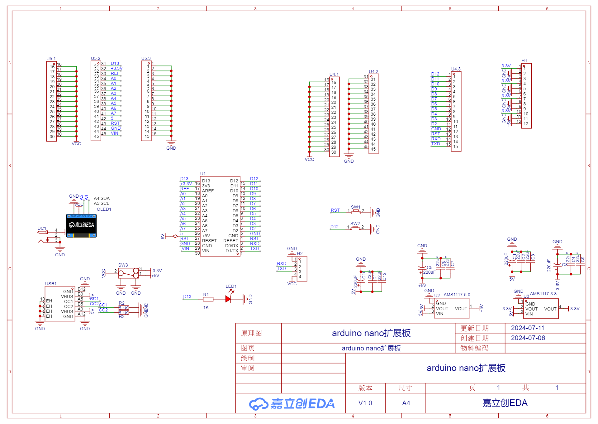 arduino nano扩展板 - 立创开源硬件平台