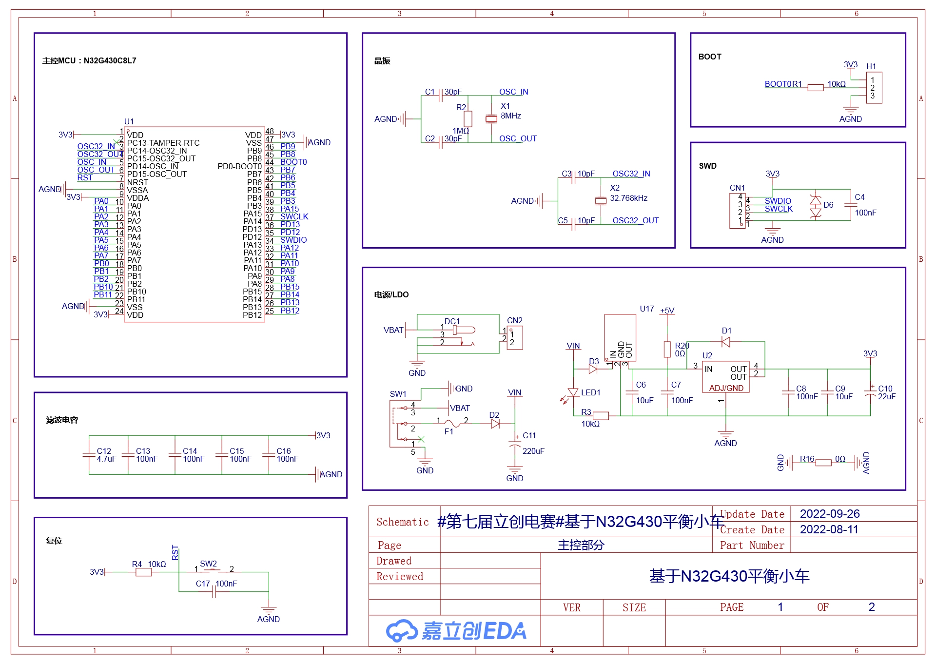 uln2004原理图图片