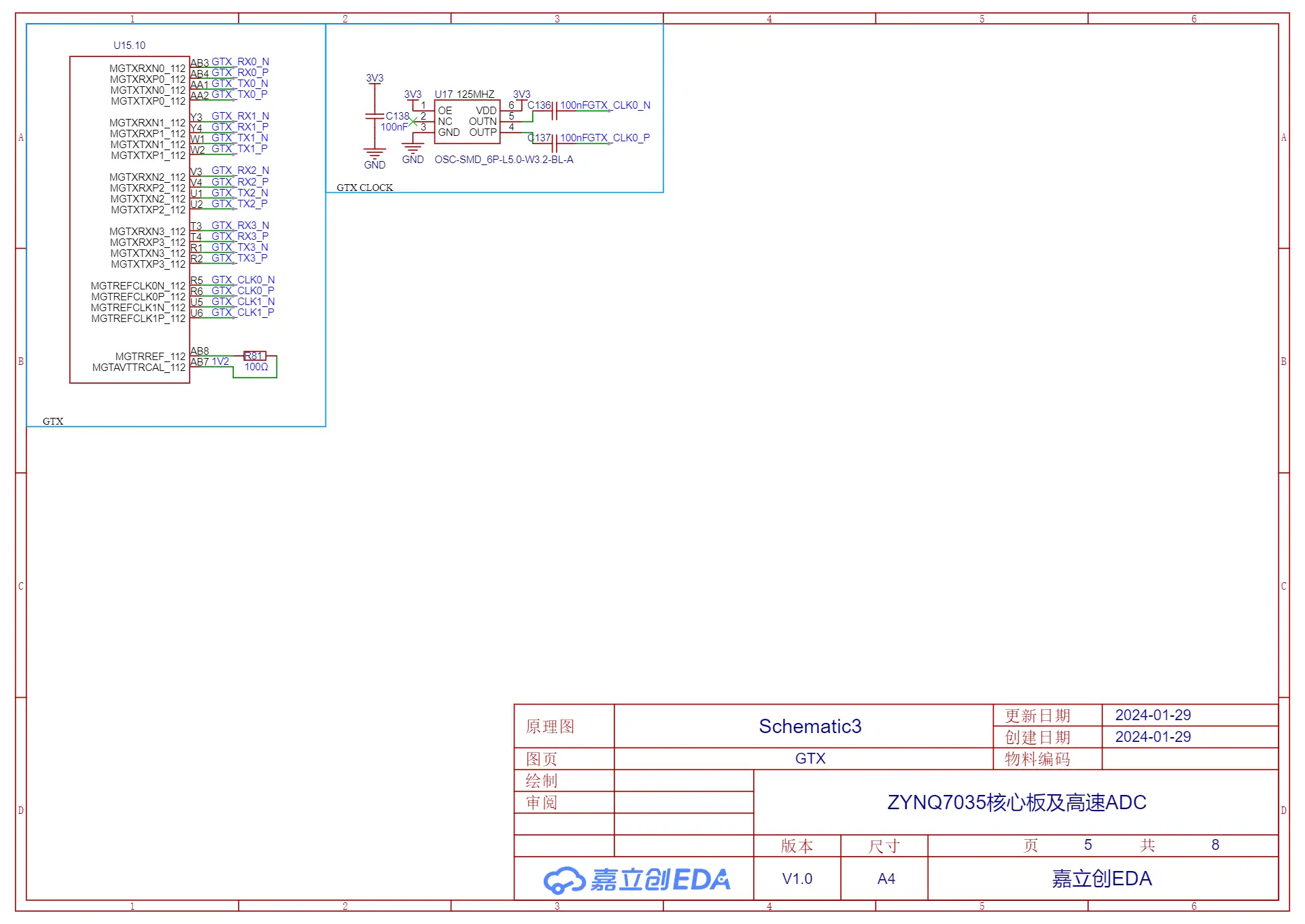 Network first ] ZYNQ7035 core board and high-speed ADC - OSHWLab