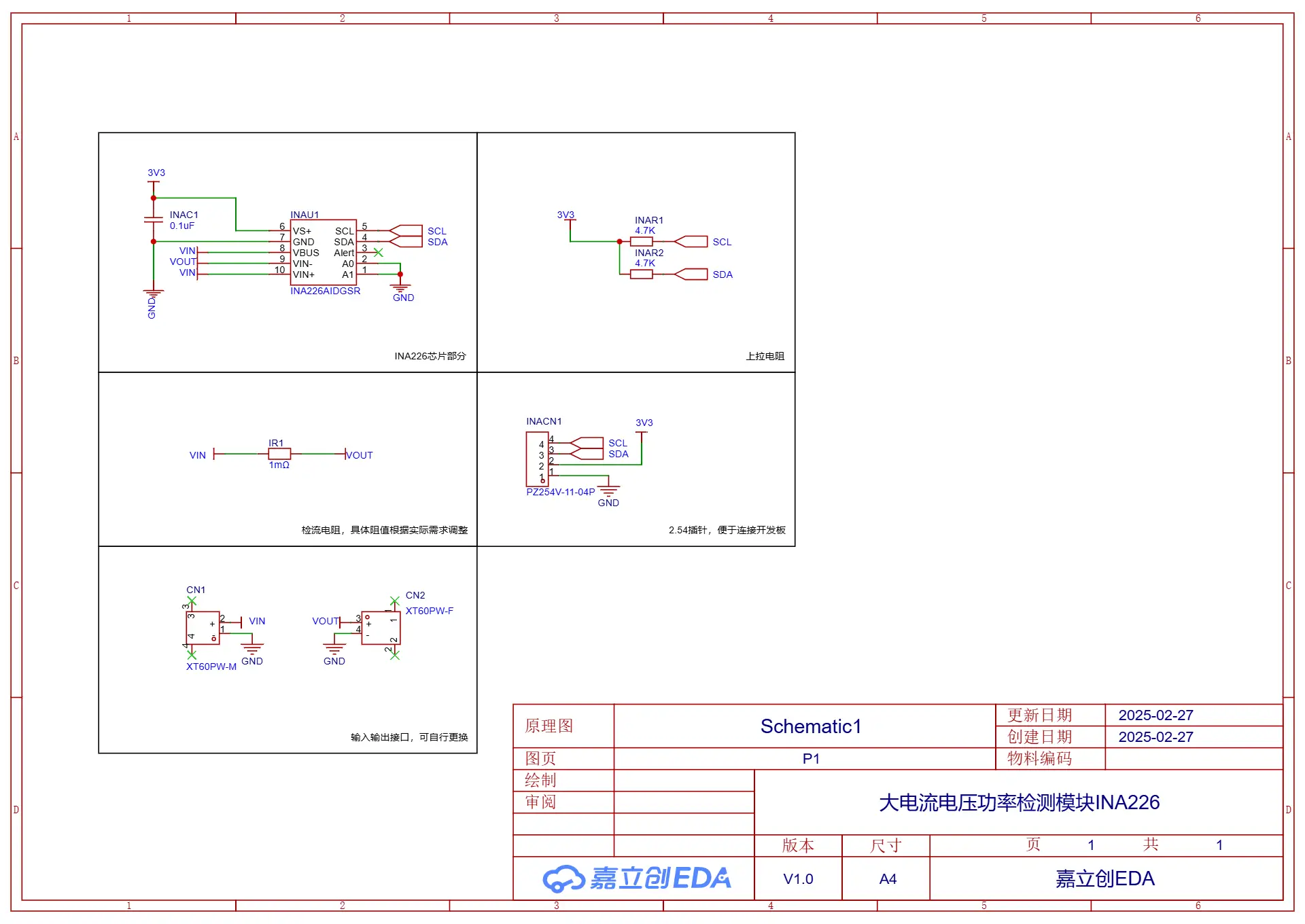 大和流弓道大系圖　大和流射法指南陰卷乾　大和流射法指南陰卷坤 四通道数字功率放大器