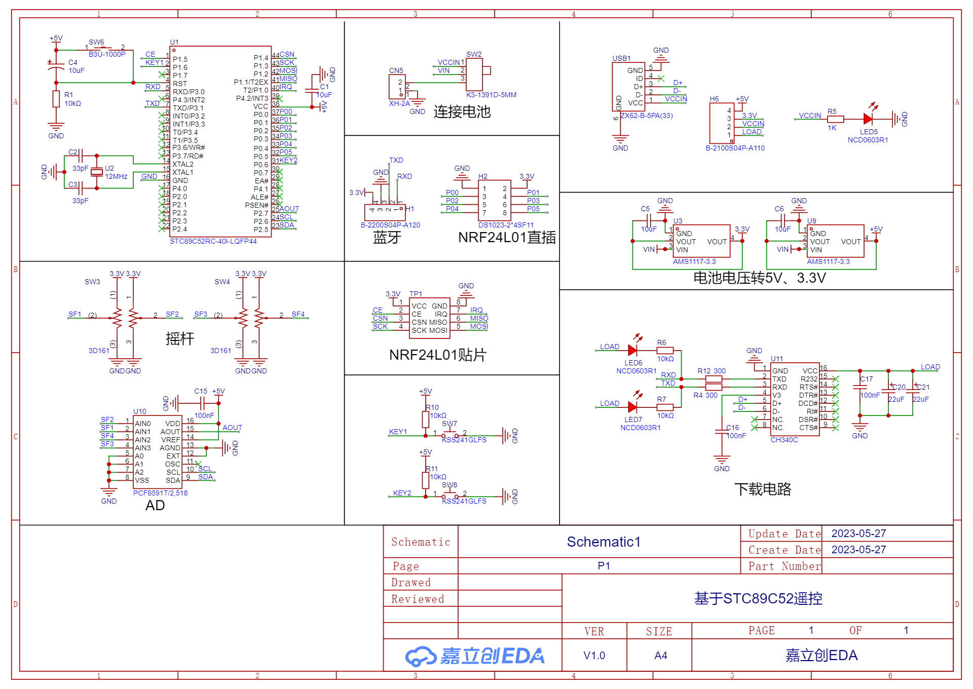 基于stc89c52遥控