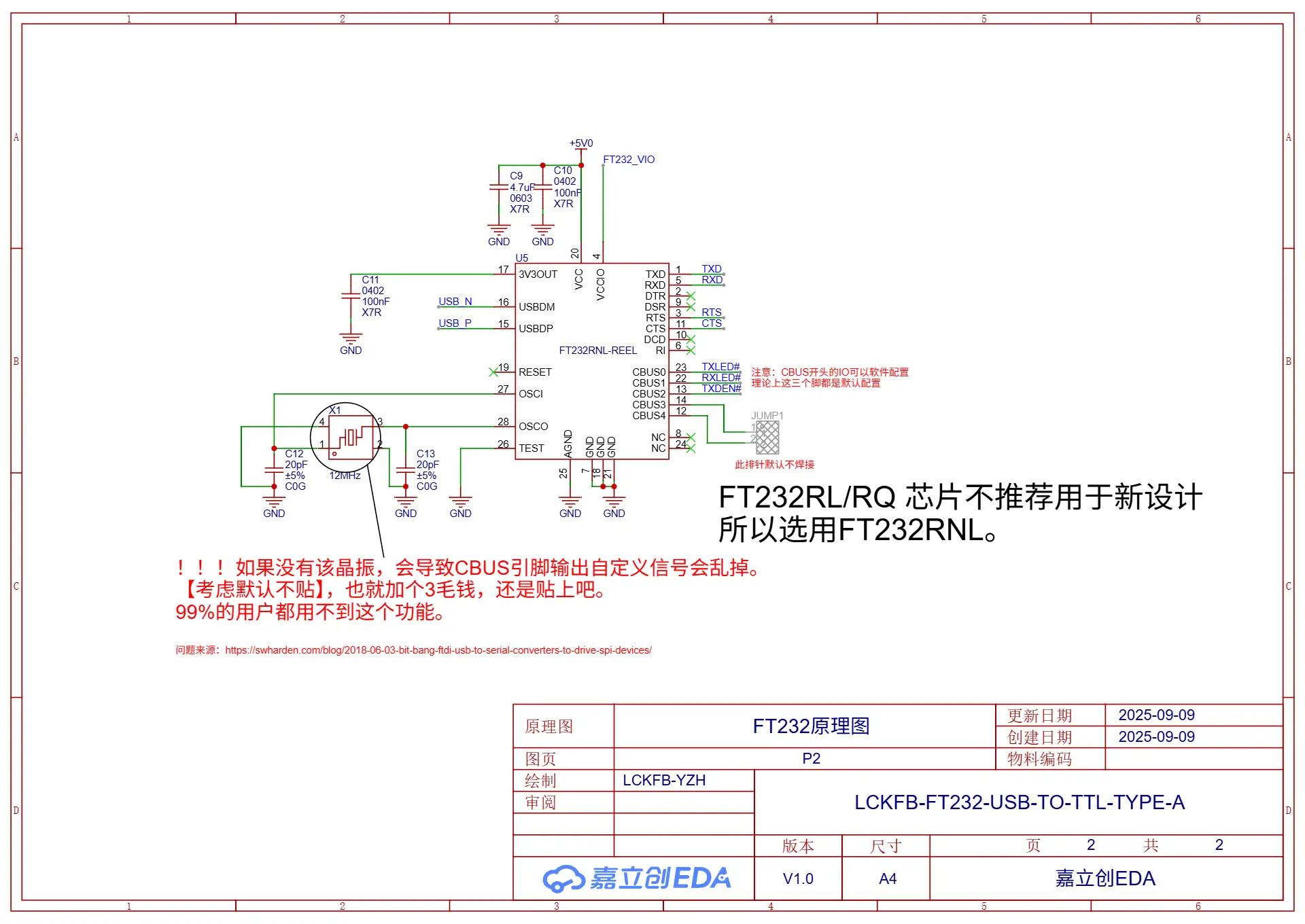 TFS Stars2 　1回使用 e747bd364b5f47d78762926738a6b7